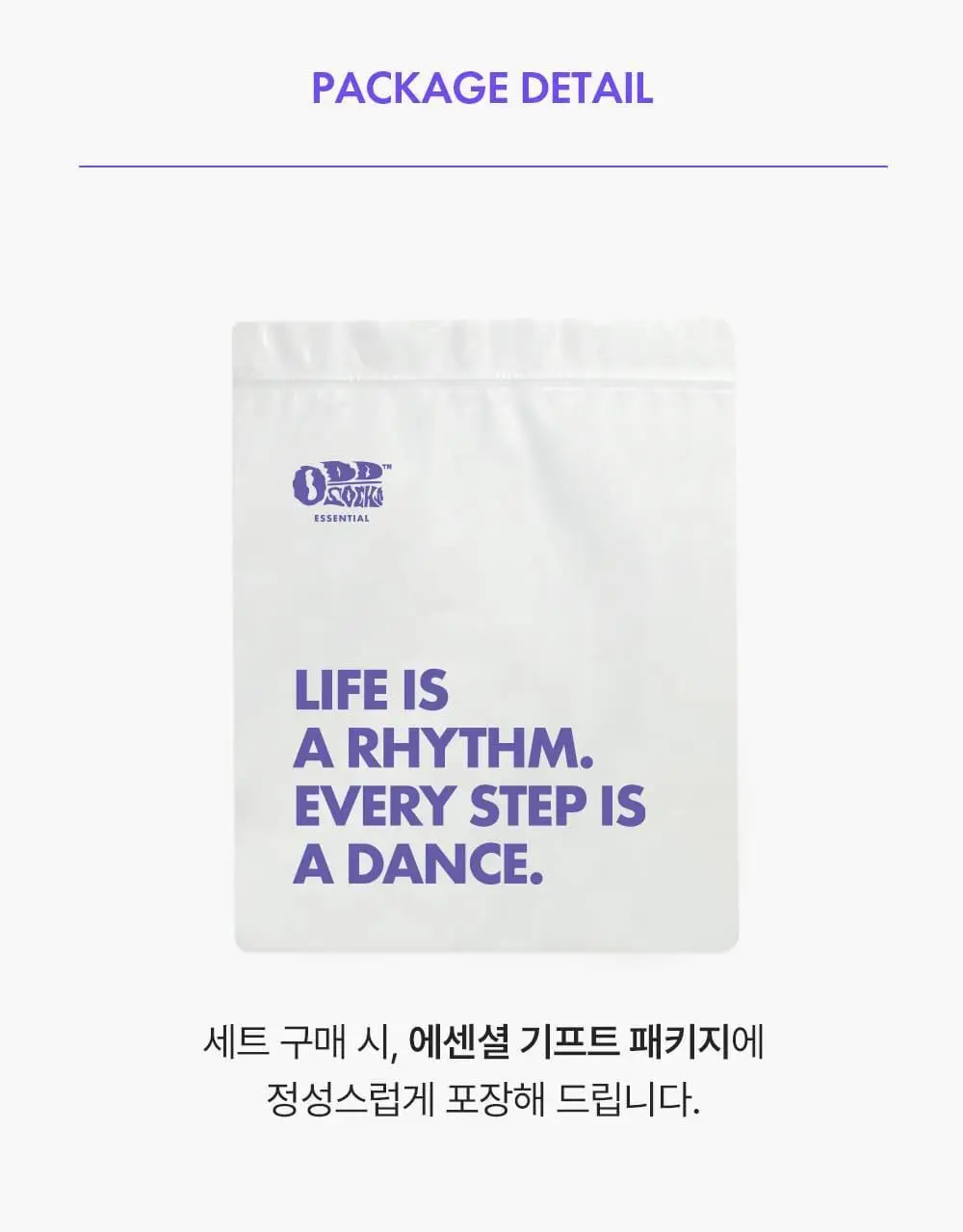 [3팩 세트] 오드삭스 에센셜 스포츠삭스 2Colors (M/L) 상세페이지 16